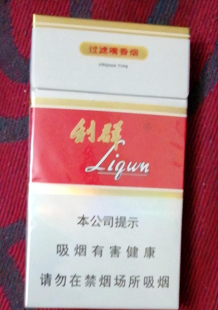 中国高端名烟_中国高端香烟_高端中国名烟排行榜