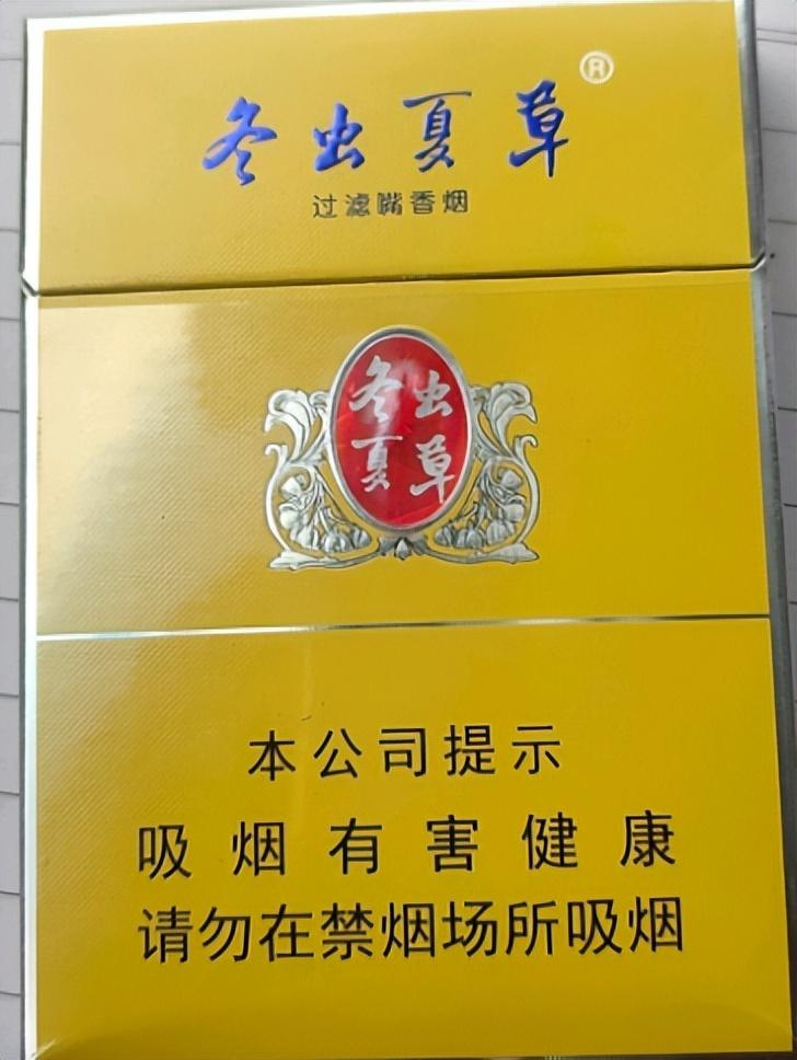 高端中国名烟排行榜_中国高端名烟_中国高端香烟