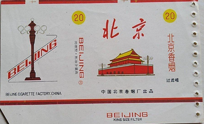 中国高端香烟_中国高端名烟_高端中国名烟排行榜