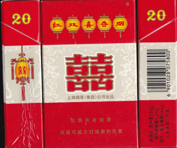 高端中国名烟排行榜_中国高端香烟_中国高端名烟