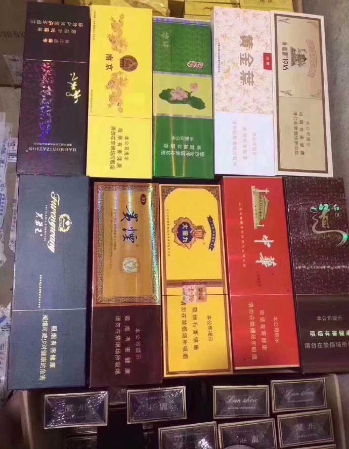 福建云霄香烟代理_云霄香烟微信代理_云霄香烟厂家代发