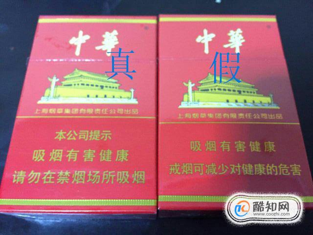 云霄香烟价格查询_云霄香烟百度百科_云霄香烟多少钱一包