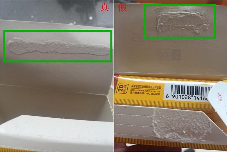 假烟中华怎么分辨_假中华烟怎么辨别真假_假中华看烟