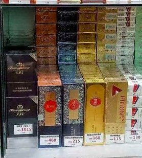 云霄香烟一手货源厂家直销批发_云霄一手香烟批发_云霄香烟国烟一手货源