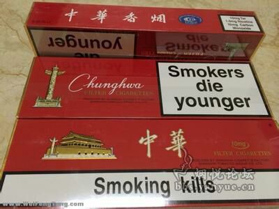 香烟货源_香烟进货平台_低价香烟批发一手货源