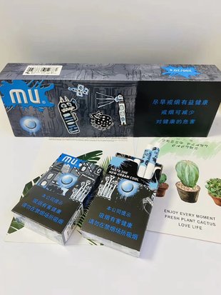 云霄香烟批发网是真的吗_云霄a货烟_云霄香烟货源