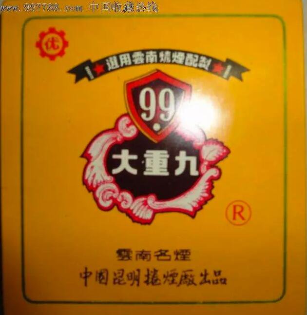 云霄香烟一手货源技巧_云霄香烟货源_云霄免税烟一手货源批发