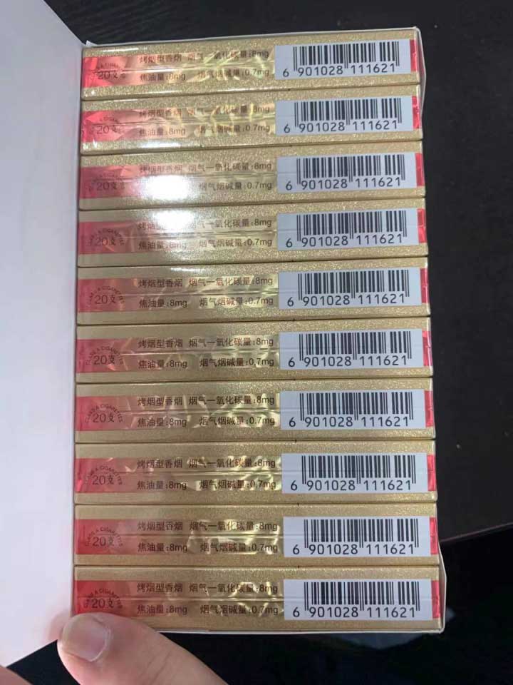 货源香烟免税爆珠是真的吗_免税爆珠烟哪款最好_免税香烟爆珠货源