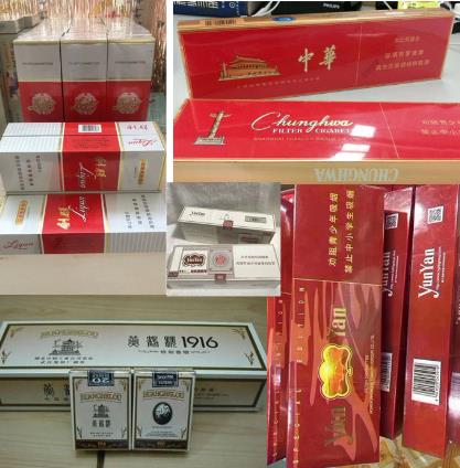 一手香烟货源厂家直销_一手货源香烟厂家_一手货源香烟