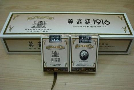 一手货源香烟厂家_一手货源香烟_一手香烟货源厂家直销