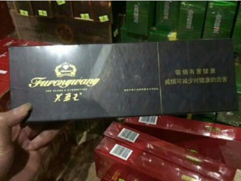 香烟云霄是什么意思_香烟云霄_云霄香烟微信群