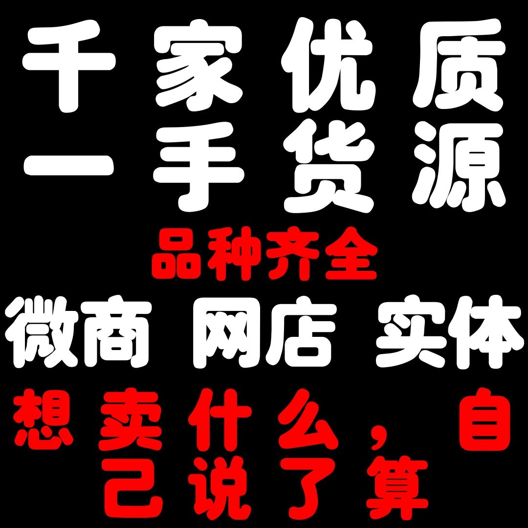 外烟一手货源供应商_一手货源香烟批发货到付款_外烟一手货源供应商微信