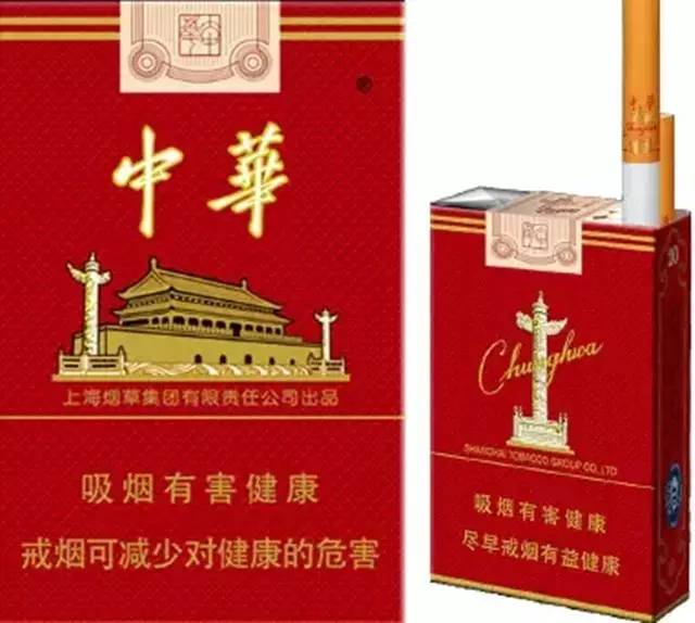 假中华细烟_假中华烟细支_中华烟细支假烟