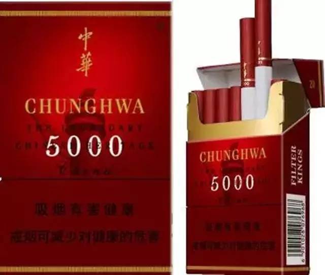 中华烟细支假烟_假中华烟细支_假中华细烟