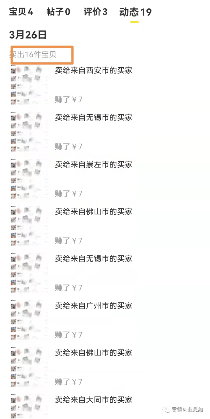 云霄香烟微信群_香烟云霄_云霄香烟qq群