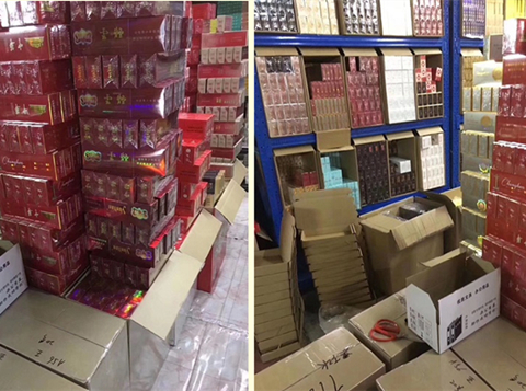 云霄香烟网上批发商城_云霄香烟价格查询_云霄香烟官网