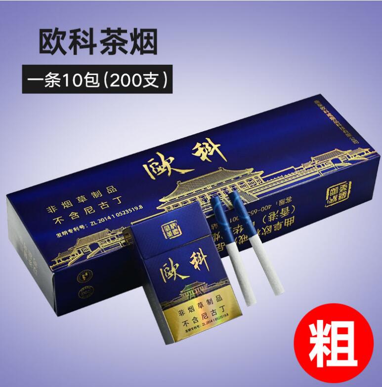 云霄香烟一手货源犯法_云霄香烟一手货源_云霄香烟厂家一件代发