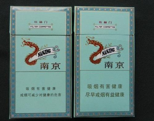 顶级云霄香烟一手货源20..._云霄一手香烟批发_云霄香烟一手货源厂家