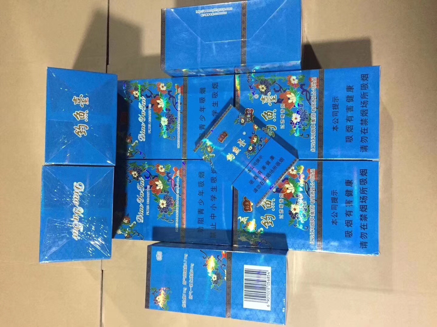 香烟货源_香烟批发货源厂家_货源网香烟