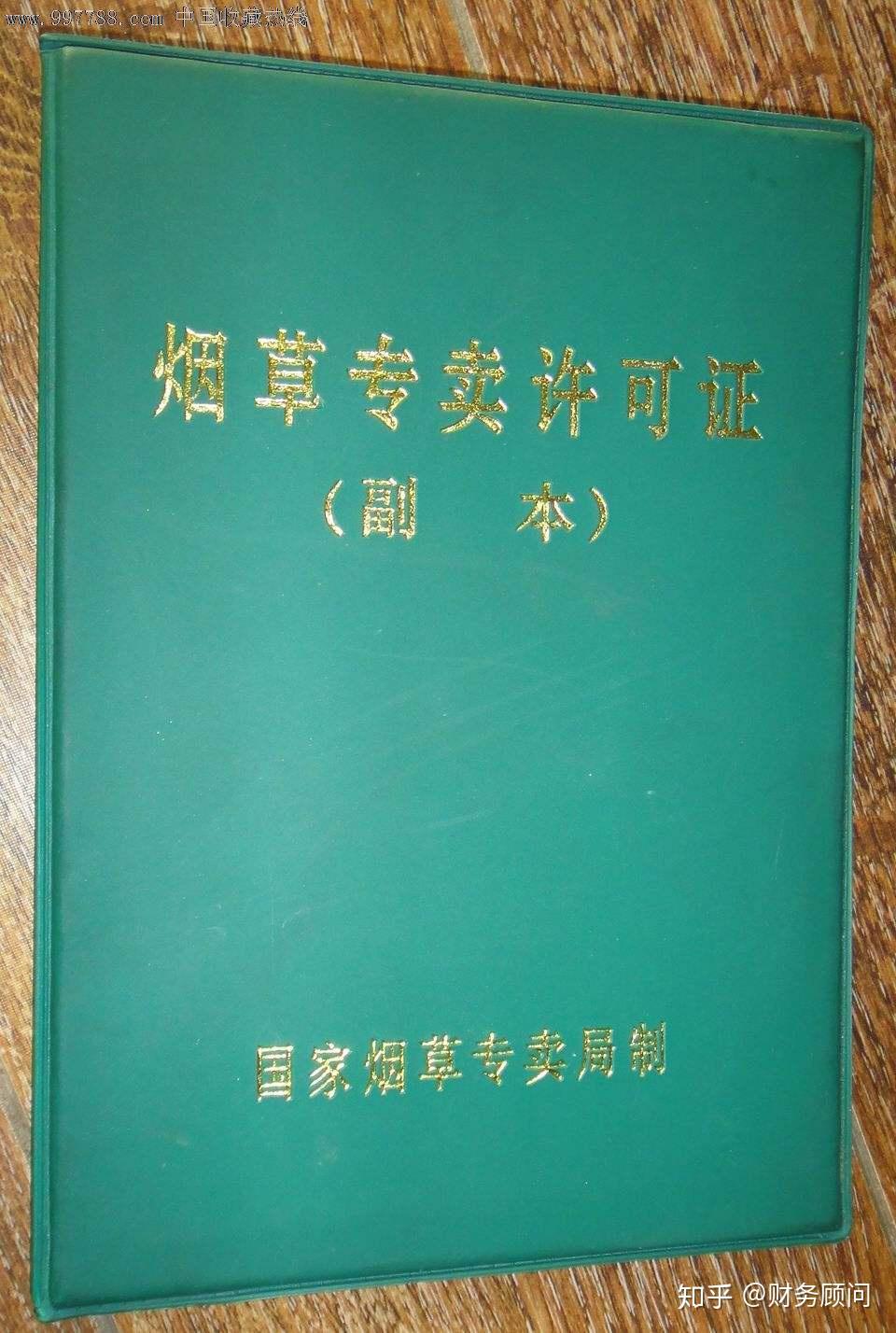 一手货源香烟厂家_香烟一手货源批发市场_一手批发香烟