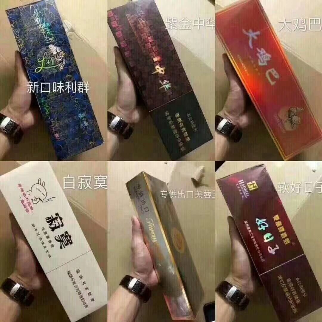 110元云霄香烟批发_云霄香烟一手货源技巧_云霄免税烟一手货源批发