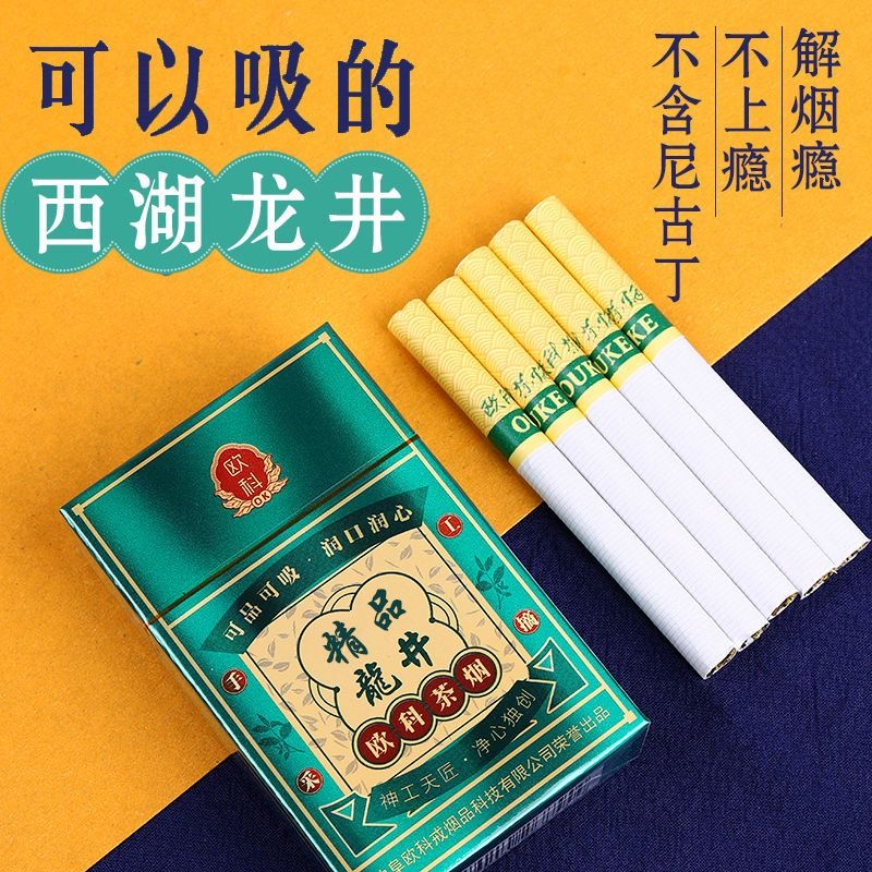 云霄香烟批发,云霄香烟批发厂家直销?-第6张图片-香烟批发平台