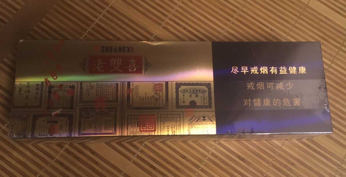 云霄香烟一手货源_云霄香烟一手货源犯法_云霄香烟一手货源厂家直销批发