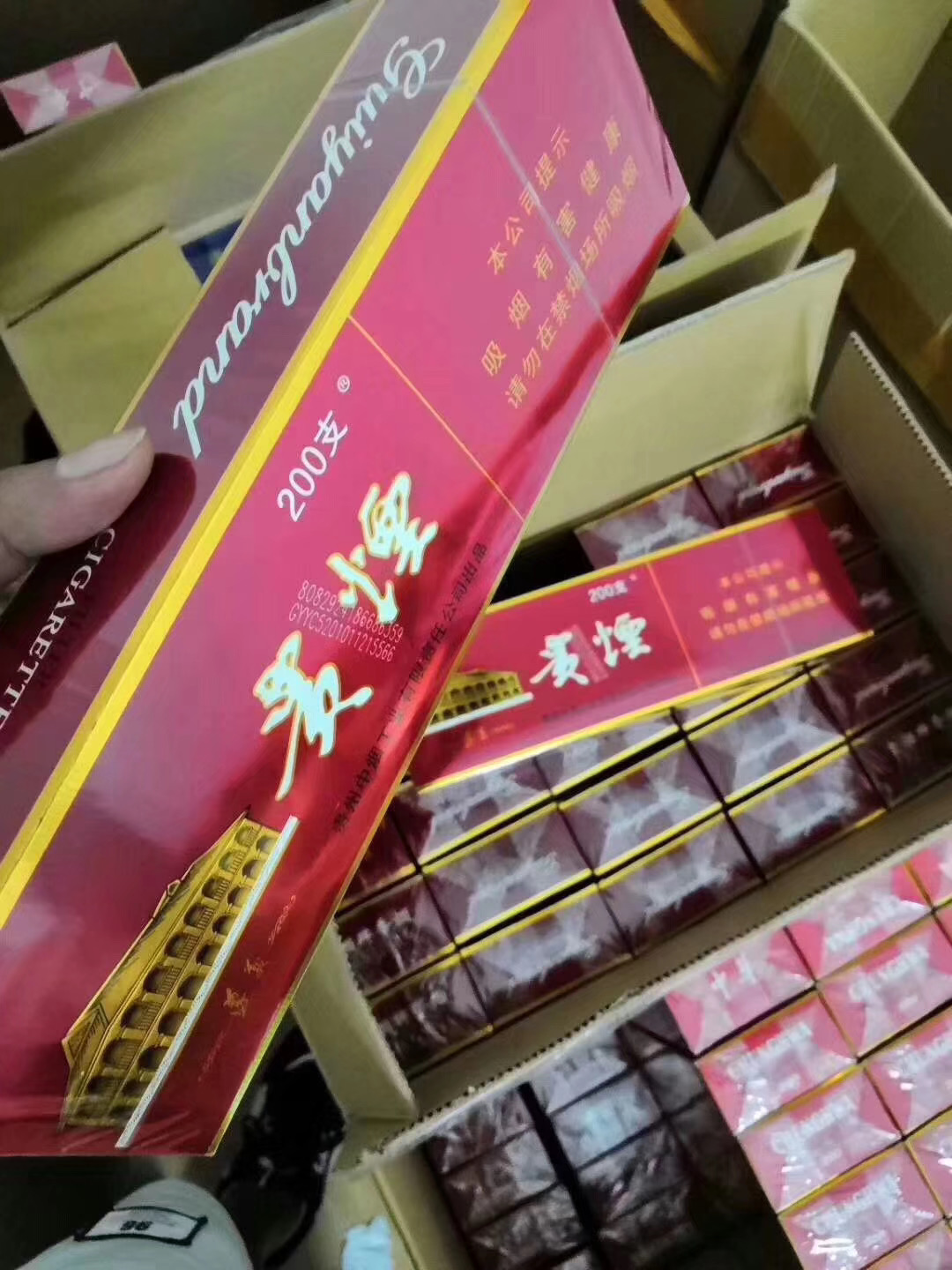 云霄香烟一手货源技巧_云霄一手货源烟_云霄香烟货源