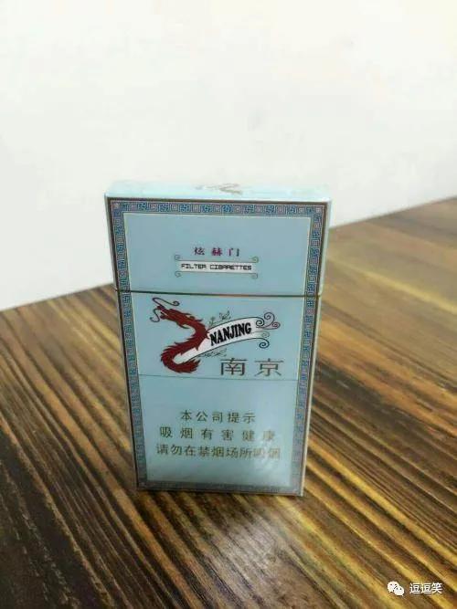 云霄香烟是烟草吗,云霄香烟,烟草还是传统?-第2张图片-香烟批发平台