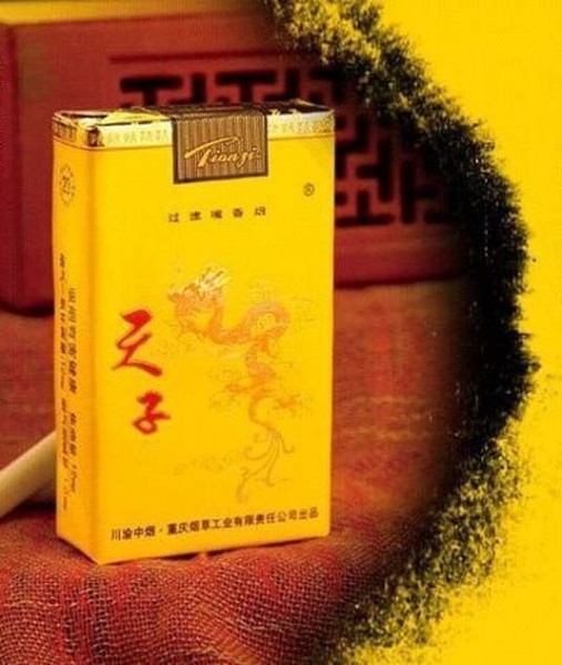 云霄香烟是烟草吗,云霄香烟,烟草还是传统?-第3张图片-香烟批发平台