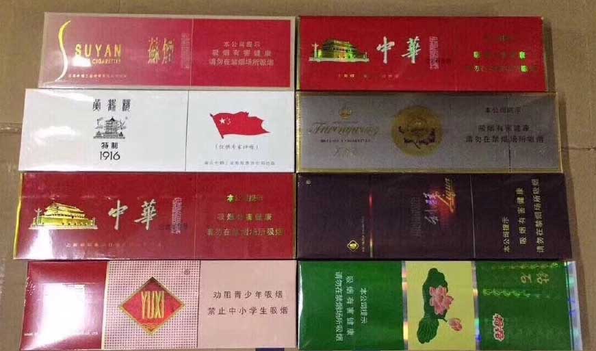 云霄免税烟一手货源批发_云霄免税香烟厂家一手货源直销_云霄香烟货源