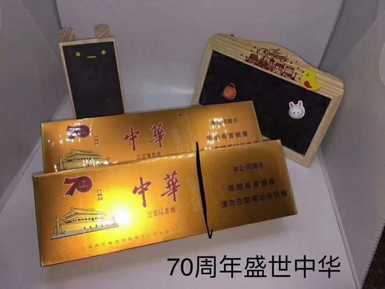 云霄香烟一手_云霄国烟批发一手货源_云霄香烟一手货源技巧