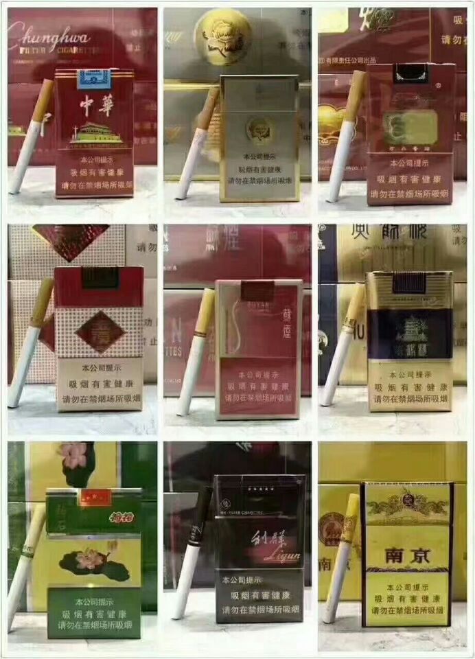 云霄香烟_香烟云霄和越南代工哪个好抽_香烟云霄多少一包啊