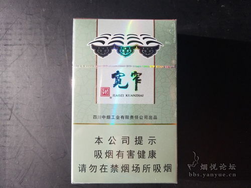 云霄香烟批发网官网