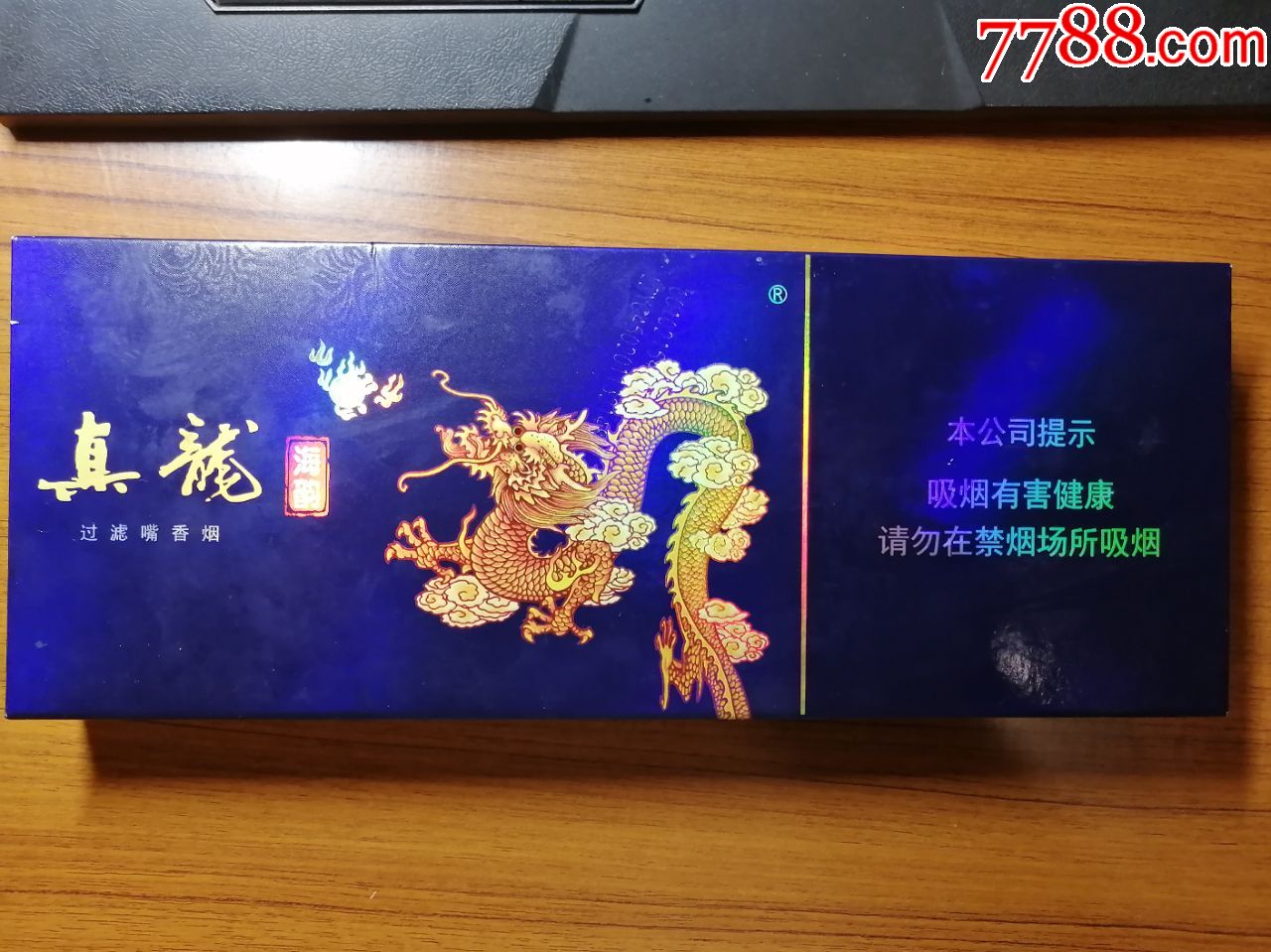 云霄一手货源烟_云霄香烟一手货源厂家直销批发_云霄香烟一手货源技巧