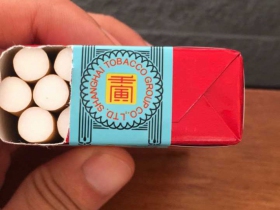 假细中华多少钱一包_假中华细烟_中华细枝假烟