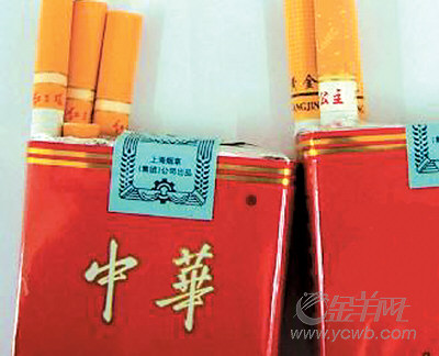 假细中华多少钱一包_假中华细烟_中华细枝假烟