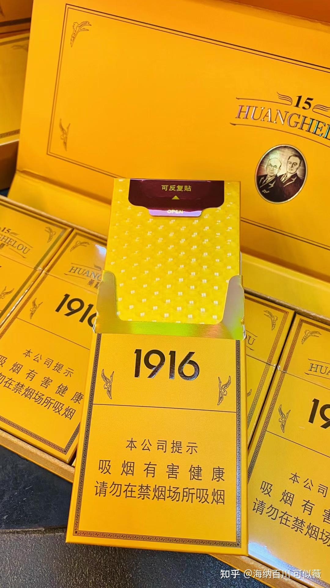 高端中国名烟有哪些_高端中国名烟排行_中国高端名烟