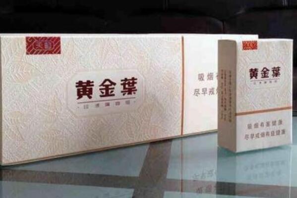 中国高端名烟_高端中国名烟排行_高端中国名烟有哪些