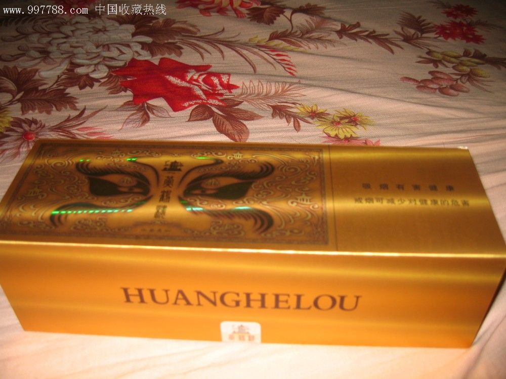 中国高端名烟_高端中国名烟有哪些_高端中国名烟排行