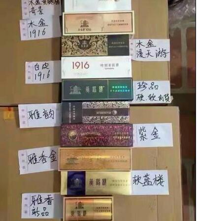 香烟货源_低价香烟批发一手货源_香烟批发货源厂家