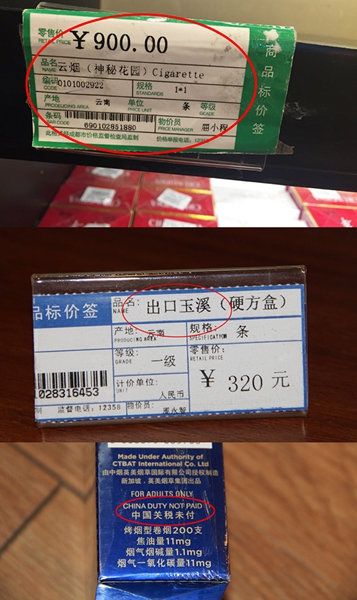 云霄香烟厂家渠道,厂家:揭秘渠道,探寻品质之源-第3张图片-香烟批发平台