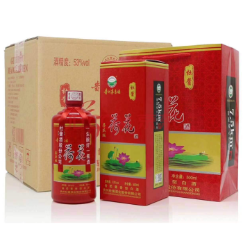 贵州茅台荷花酒价格_贵州茅台镇荷花酒53度价格_贵州茅台镇荷花酒和荷花烟