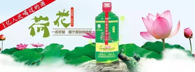 贵州茅台镇荷花酒53度价格_贵州茅台镇荷花酒和荷花烟_贵州茅台荷花酒价格
