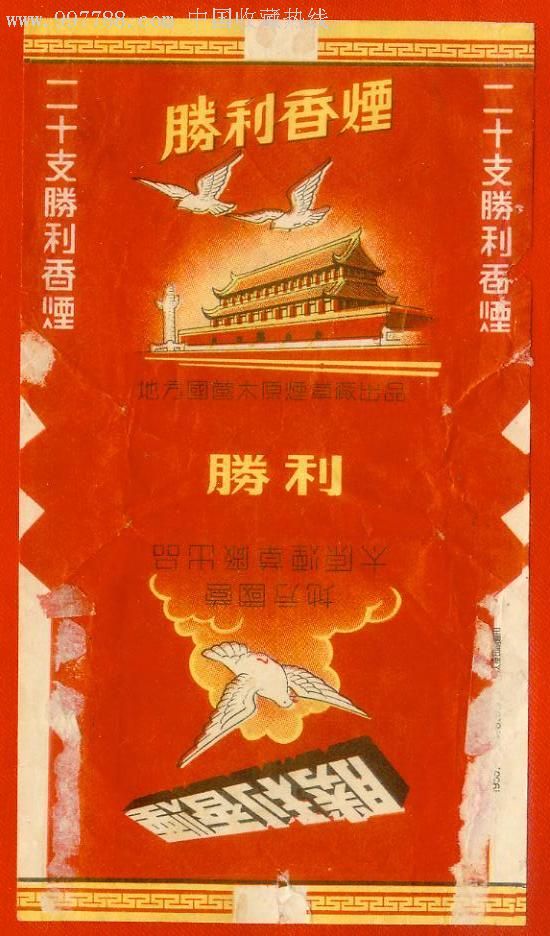 云霄香烟qq群_云霄香烟微信群_香烟云霄是什么意思