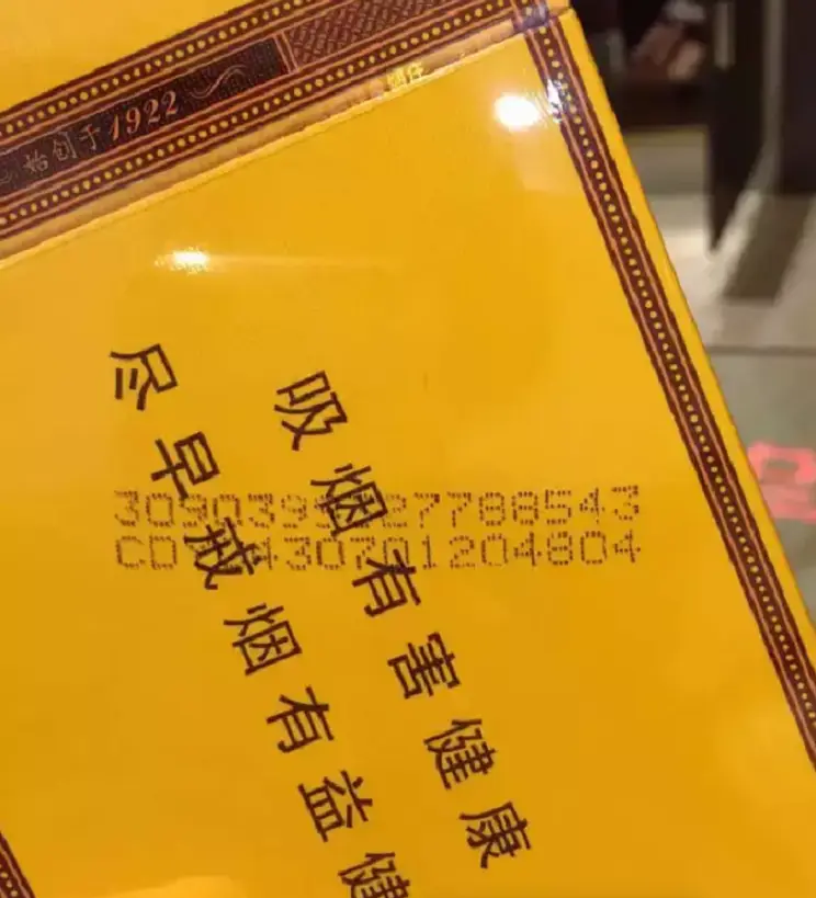 云霄香烟qq群_云霄香烟微信群_香烟云霄是什么意思