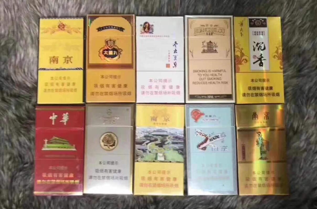 云霄香烟qq群_香烟云霄是什么意思_云霄香烟微信群