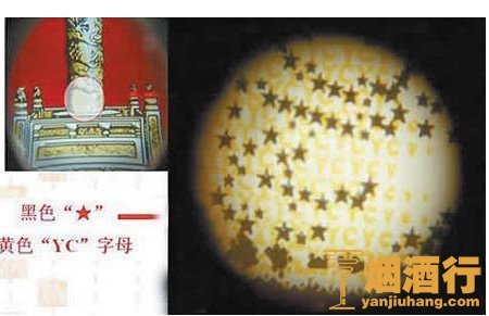 假中华细支_中华细枝假烟_假中华细烟