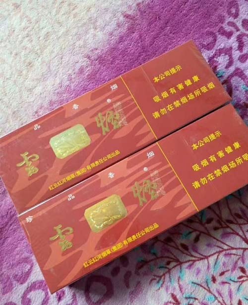 云霄香烟一手货源厂家直销批发_云霄国烟批发一手货源_云霄香烟一手货源技巧