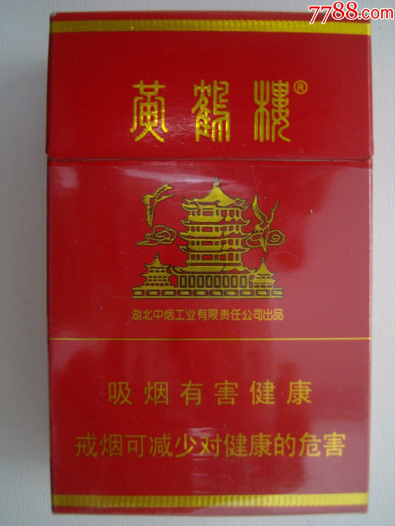 免税香烟爆珠货源_免税外烟爆珠一手货源_免税爆珠烟哪款最好